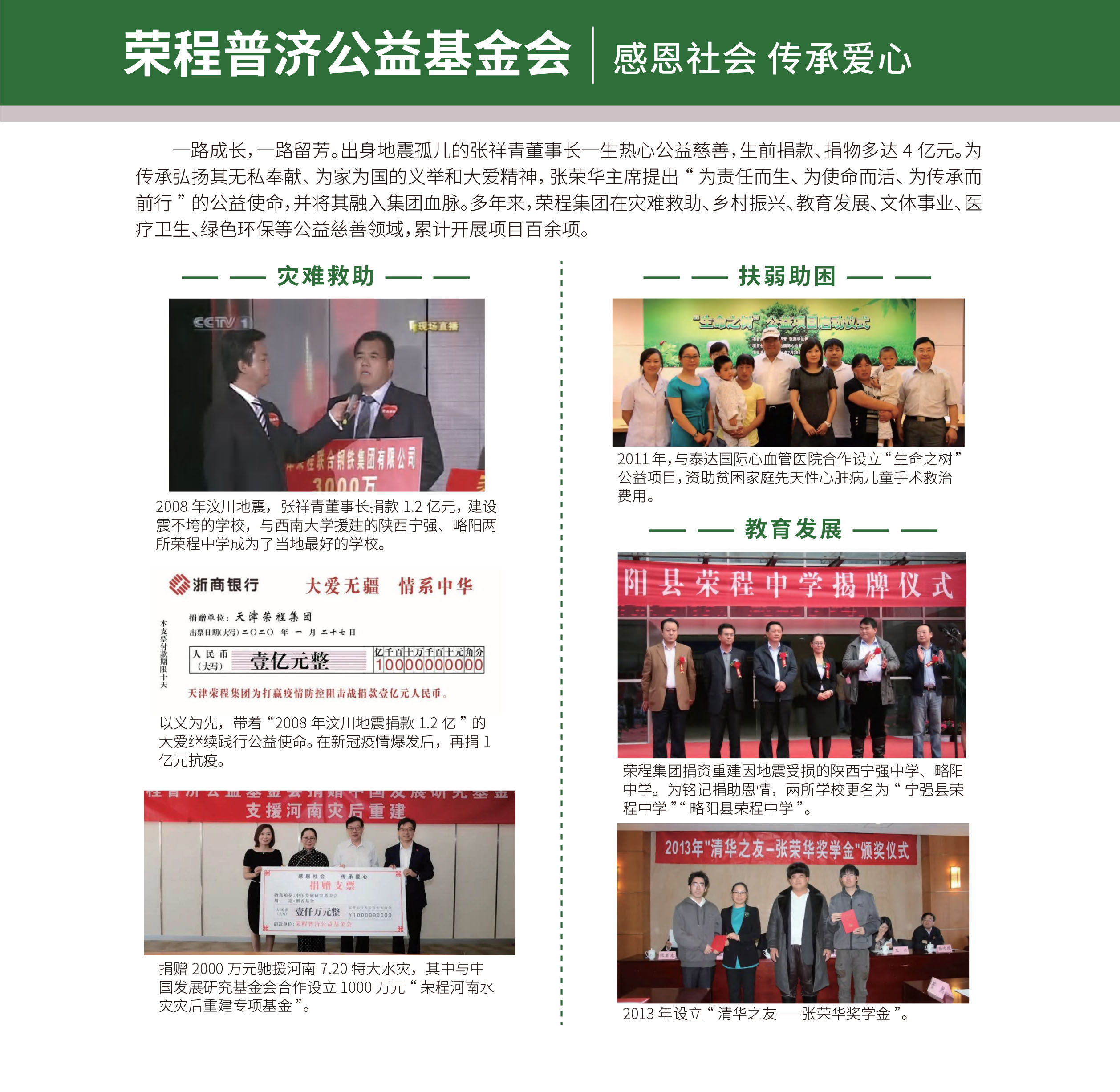 918博天堂(中国集团)官方网站