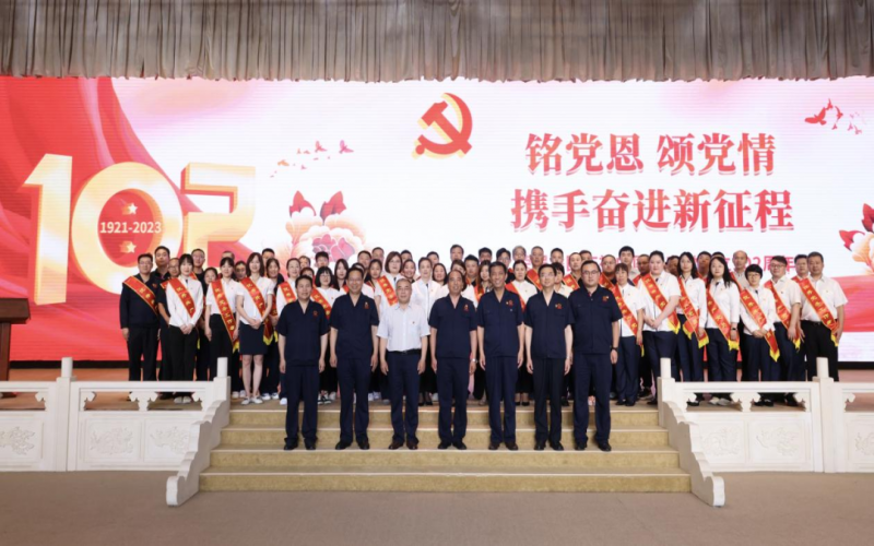 918博天堂集团进行庆祝中国共产党成立 102 周年赞美会暨文艺汇演活动