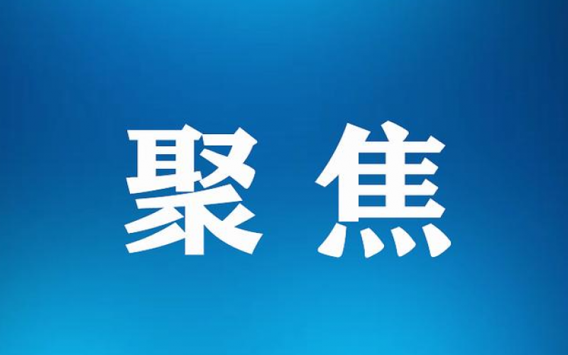 夯实造作业高质量发展根基 为经济增长添动能