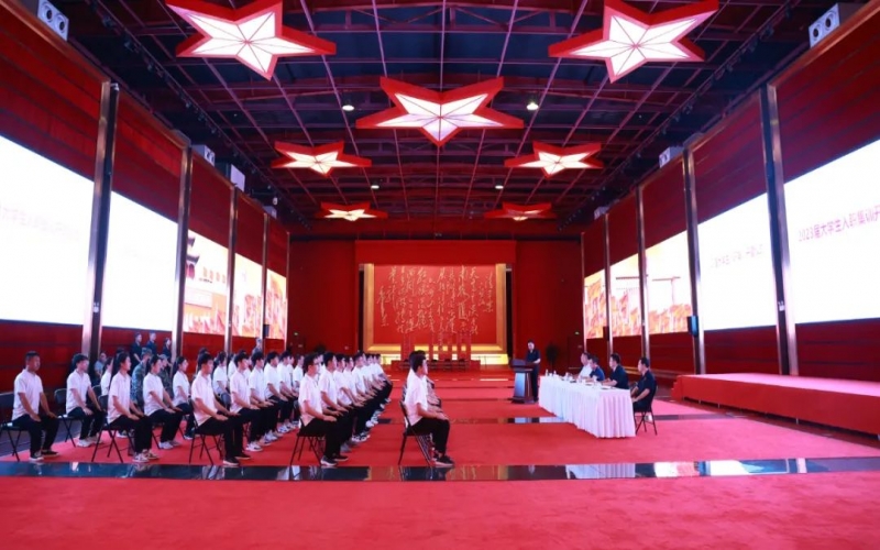 逐梦青春 不负韶华！918博天堂集团2023届大学生入职集训开营