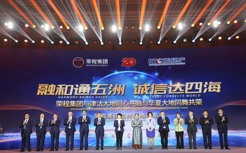 2021年，新格局、新动能、新逾越，启航“十四五”