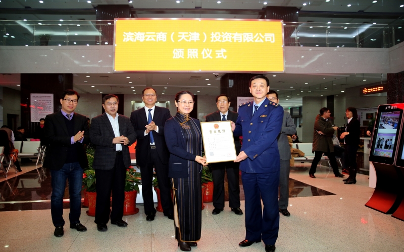 2015年，砥砺前进，稳中有进，“十二五”圆满收官