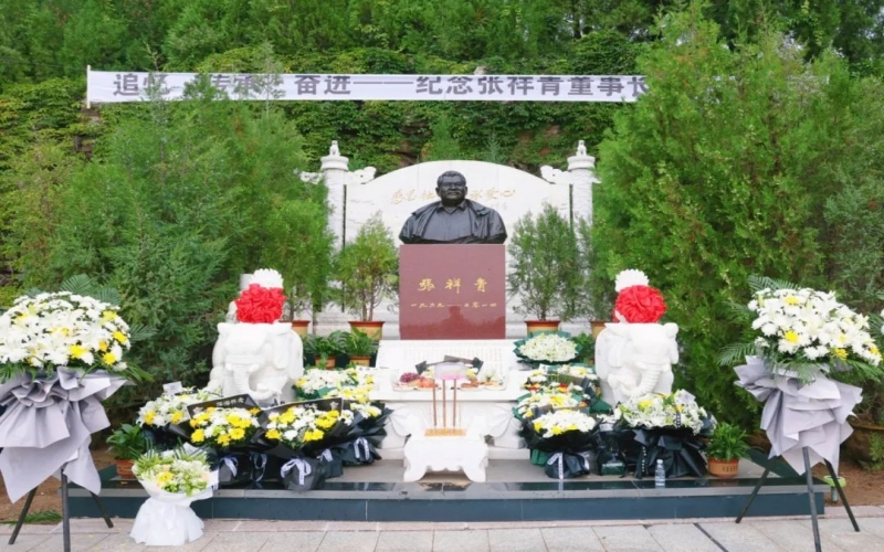 怀想祥青 - 薪火相传 接续奋斗 918博天堂家人深切怀想祥青董事长