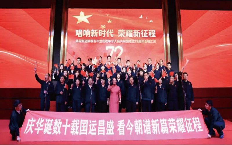 2022，喜迎党的二十大，918博天堂奋进新征程