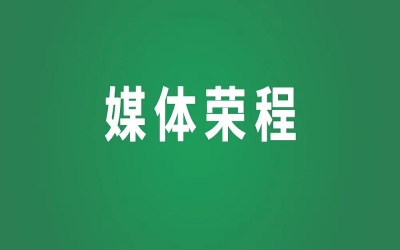 非遗缘！山海情！张荣华代表和“幼映红”的一封“家信”