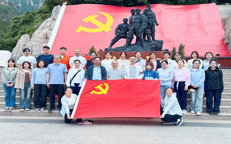 党建阵地 - 918博天堂集团党委组织发展&ldquo;赓续红色血脉 勇担时期使命&rdquo;主题党日活动
