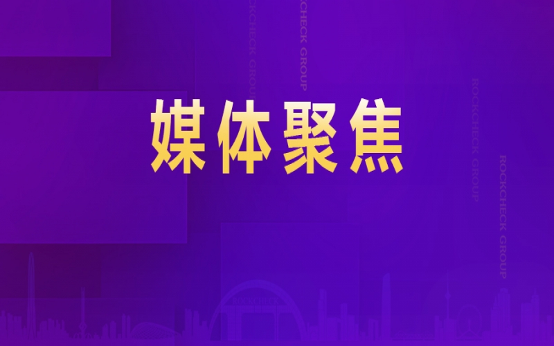 张荣华：这颗&ldquo;自己人&rdquo;的&ldquo;放心丸&rdquo;，是民营企业干事创业最大的底气