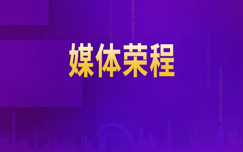 媒体918博天堂｜918博天堂新能打造京津冀氢能产业协同标杆案例