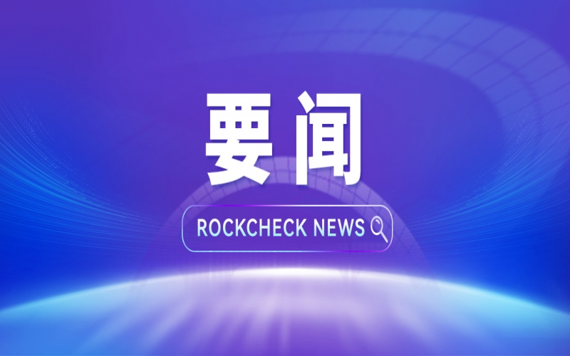 918博天堂集团总裁张君婷出席全国民营企业绿色发展大会并作宗旨分享