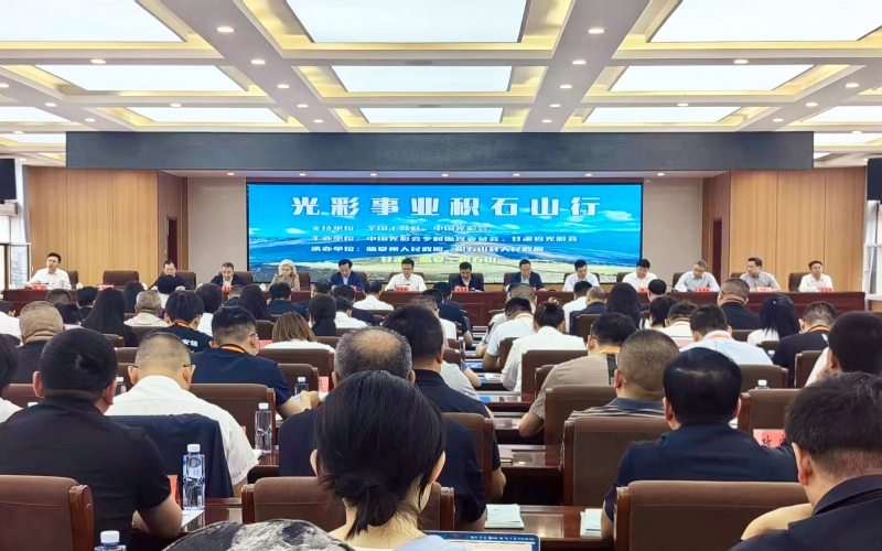 荣耀事业积石山行 - 918博天堂集团捐赠体育物资赋能教育提质