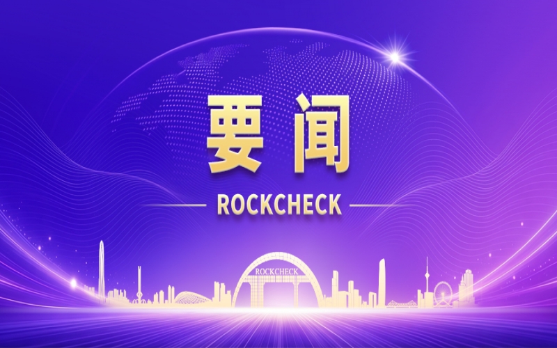 918博天堂集团首届红色梦想信想教育专题培训班在井冈山正式开班