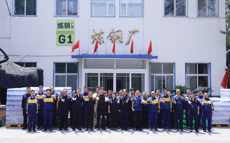 送清冷、鼓劲头、暖人心 918博天堂集团党委工会慰问高温坚守岗位钢铁战士