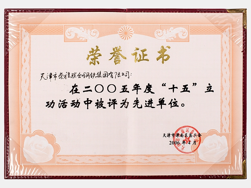 2006年-天津918博天堂-第3页