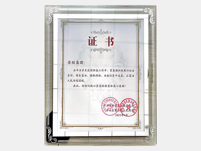 2022年-天津918博天堂-第2页