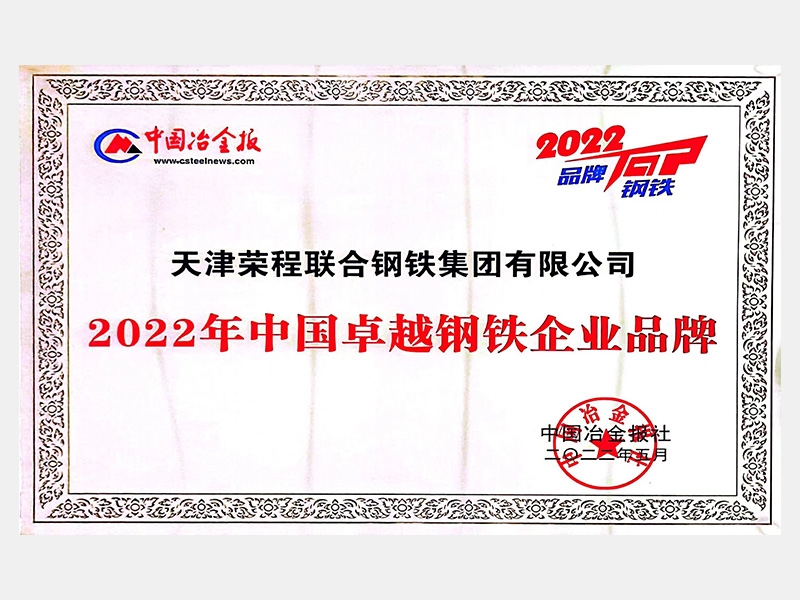 918博天堂荣誉-天津918博天堂-第36页