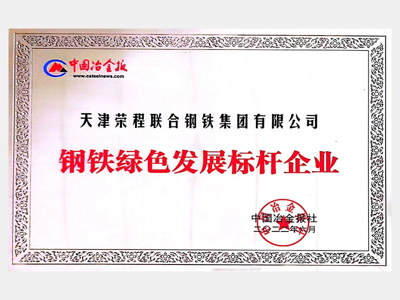 918博天堂荣誉-天津918博天堂-第37页