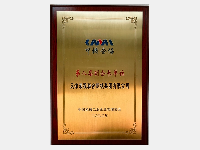 918博天堂荣誉-天津918博天堂-第38页