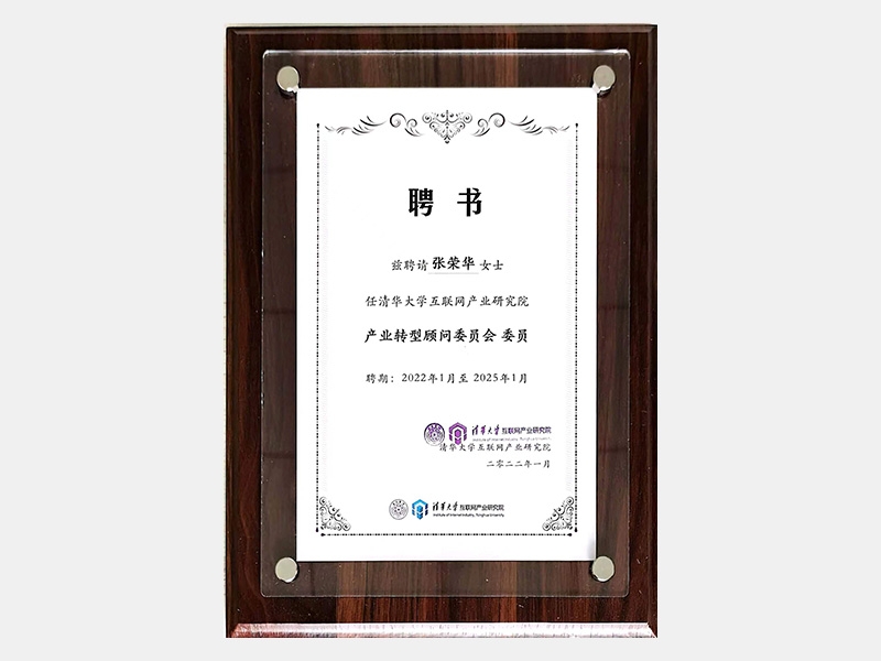 918博天堂荣誉-天津918博天堂-第37页