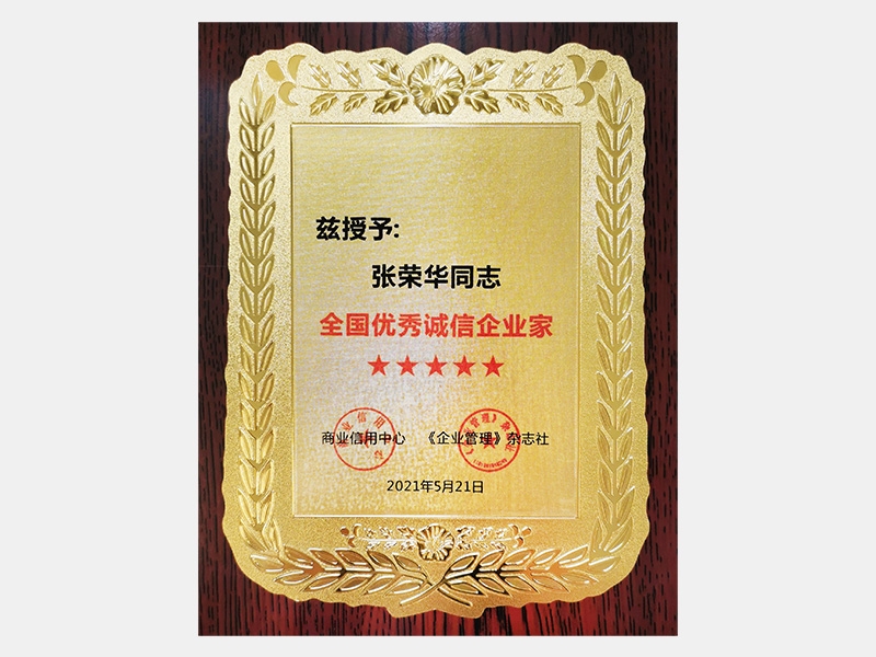 918博天堂荣誉-天津918博天堂-第32页