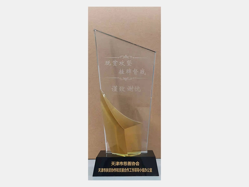 2021年-天津918博天堂-第2页