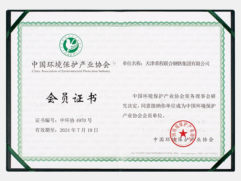 2020年-天津918博天堂-第7页