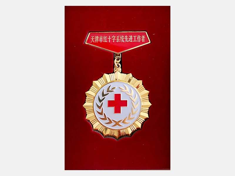 2020年-天津918博天堂-第5页