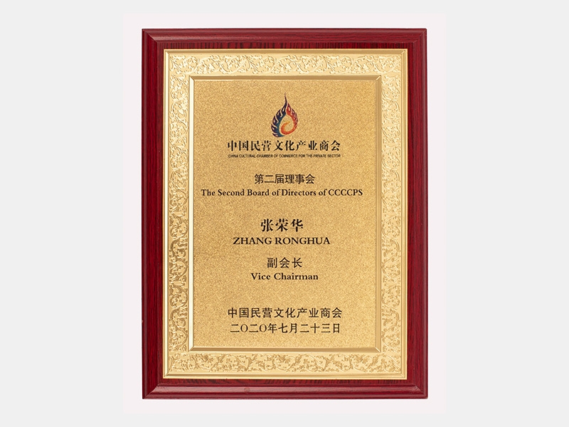 2020年-天津918博天堂-第2页