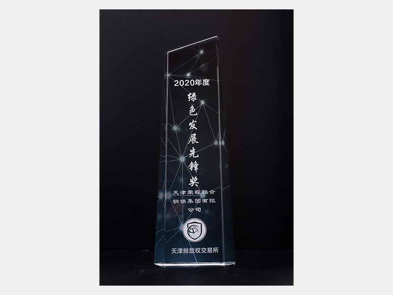 2020年-天津918博天堂