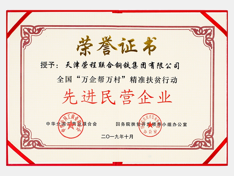 2019年-天津918博天堂-第6页