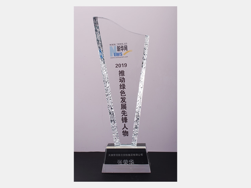 2019年-天津918博天堂